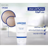 HAYAH LABORATORIES UREPAR BODY MOISTURIZING CREAM 10% UREA 200 ML